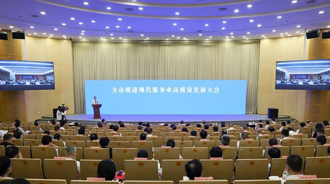 士兰微电子获评“2023年度  杭州市四星级总部企业”称号